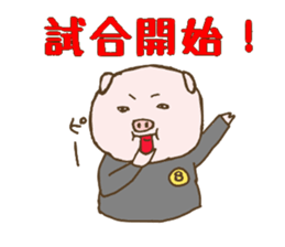 Game cheer & Breaking pig father sticker sticker #4850123