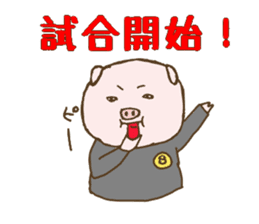 Game cheer & Breaking pig father sticker sticker #4850123