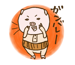 Game cheer & Breaking pig father sticker sticker #4850124