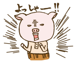 Game cheer & Breaking pig father sticker sticker #4850125