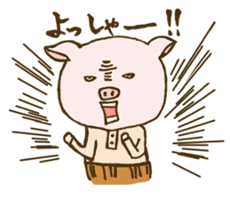 Game cheer & Breaking pig father sticker sticker #4850125