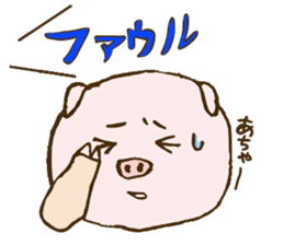 Game cheer & Breaking pig father sticker sticker #4850127