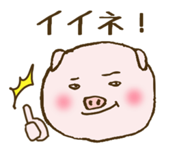 Game cheer & Breaking pig father sticker sticker #4850128