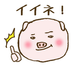 Game cheer & Breaking pig father sticker sticker #4850128