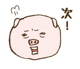 Game cheer & Breaking pig father sticker sticker #4850134