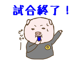 Game cheer & Breaking pig father sticker sticker #4850136