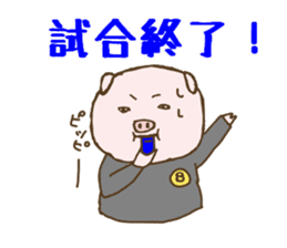 Game cheer & Breaking pig father sticker sticker #4850136