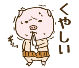 Game cheer & Breaking pig father sticker sticker #4850137