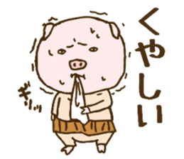 Game cheer & Breaking pig father sticker sticker #4850137