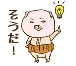 Game cheer & Breaking pig father sticker sticker #4850143