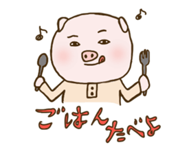 Game cheer & Breaking pig father sticker sticker #4850144