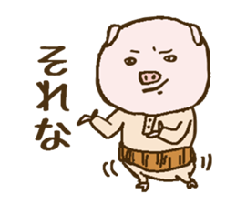 Game cheer & Breaking pig father sticker sticker #4850145