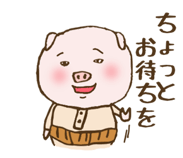 Game cheer & Breaking pig father sticker sticker #4850146