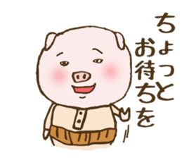 Game cheer & Breaking pig father sticker sticker #4850146