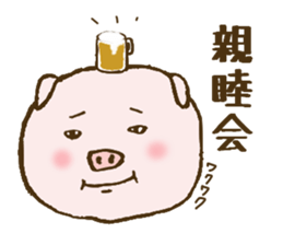 Game cheer & Breaking pig father sticker sticker #4850152