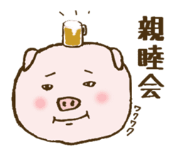 Game cheer & Breaking pig father sticker sticker #4850152