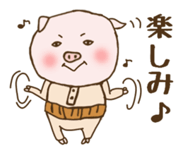 Game cheer & Breaking pig father sticker sticker #4850155