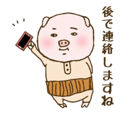 Game cheer & Breaking pig father sticker sticker #4850156