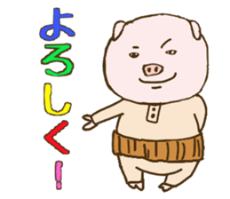 Game cheer & Breaking pig father sticker sticker #4850157