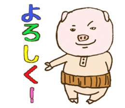 Game cheer & Breaking pig father sticker sticker #4850157