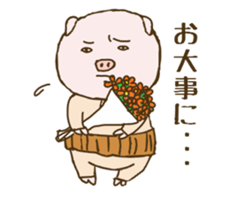 Game cheer & Breaking pig father sticker sticker #4850159