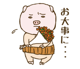 Game cheer & Breaking pig father sticker sticker #4850159