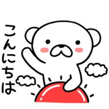 kumakyuta sticker #4850241