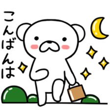 kumakyuta sticker #4850242