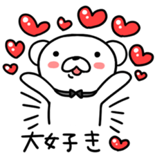 kumakyuta sticker #4850246