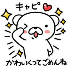 kumakyuta sticker #4850249