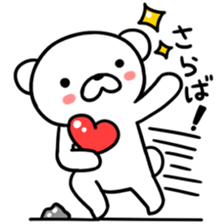 kumakyuta sticker #4850252