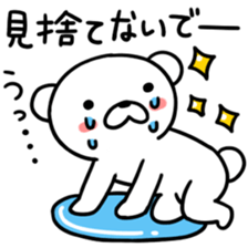 kumakyuta sticker #4850253