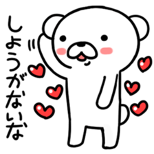 kumakyuta sticker #4850254