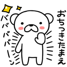 kumakyuta sticker #4850257