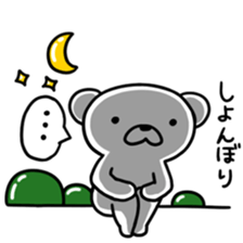 kumakyuta sticker #4850262