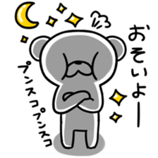 kumakyuta sticker #4850265