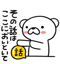 kumakyuta sticker #4850272