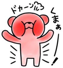 kumakyuta sticker #4850277