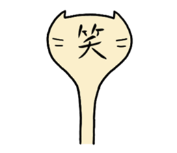 Long long necked CAT 2 sticker #4850484