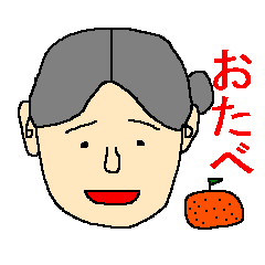 Sticker to be relieved at