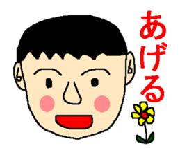 Sticker to be relieved at sticker #4850642