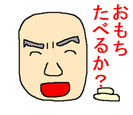 Sticker to be relieved at sticker #4850643