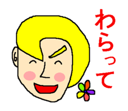 Sticker to be relieved at sticker #4850645