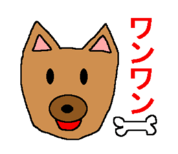 Sticker to be relieved at sticker #4850653