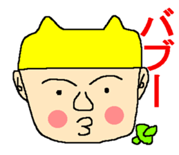 Sticker to be relieved at sticker #4850658