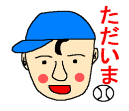 Sticker to be relieved at sticker #4850660