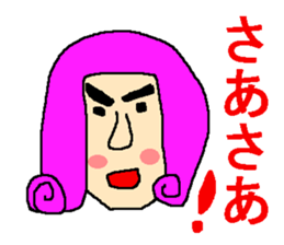 Sticker to be relieved at sticker #4850670