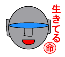 Sticker to be relieved at sticker #4850677