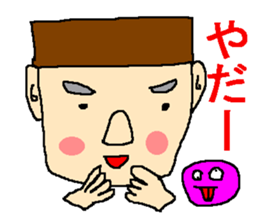 Sticker to be relieved at sticker #4850678