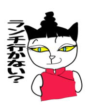 Sexy cat coco sticker #4850696